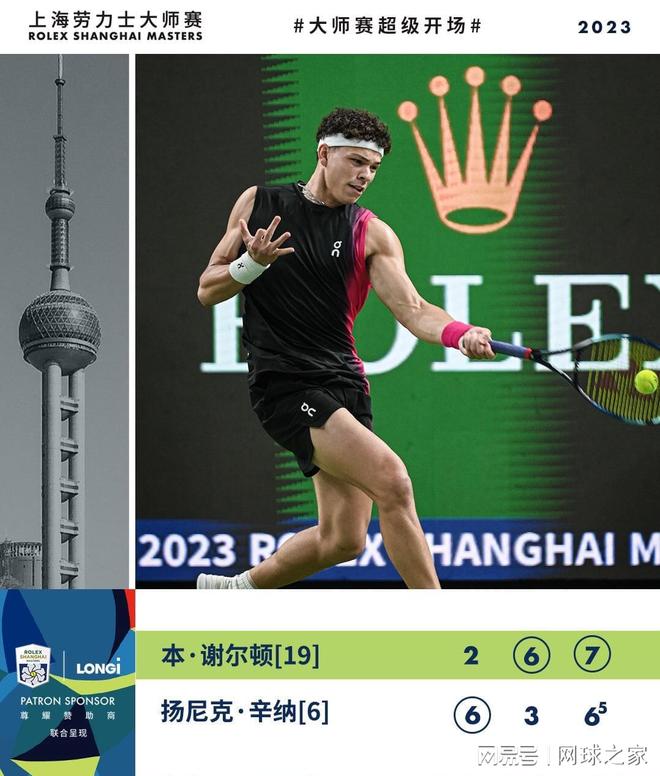 甚至有人认 甚至有人认