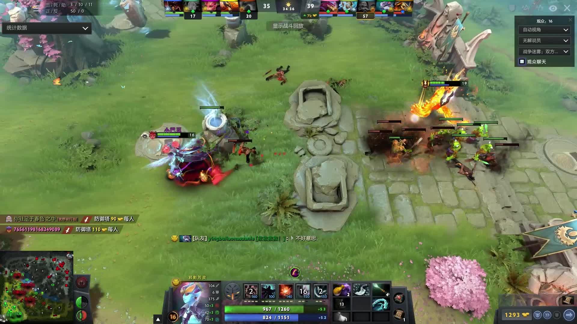 录的刷新 录的刷新